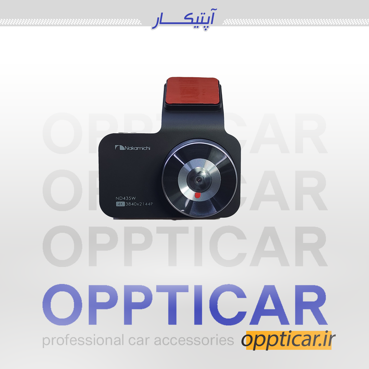 دوربین ثبت وقایع خودرو برند ناکامیچی مدل ND435W با ضمانت آسان سرویس