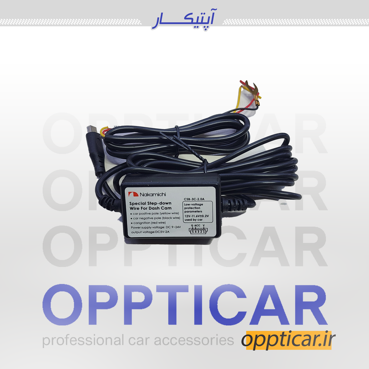 دوربین ثبت وقایع خودرو برند ناکامیچی مدل ND435W با ضمانت آسان سرویس