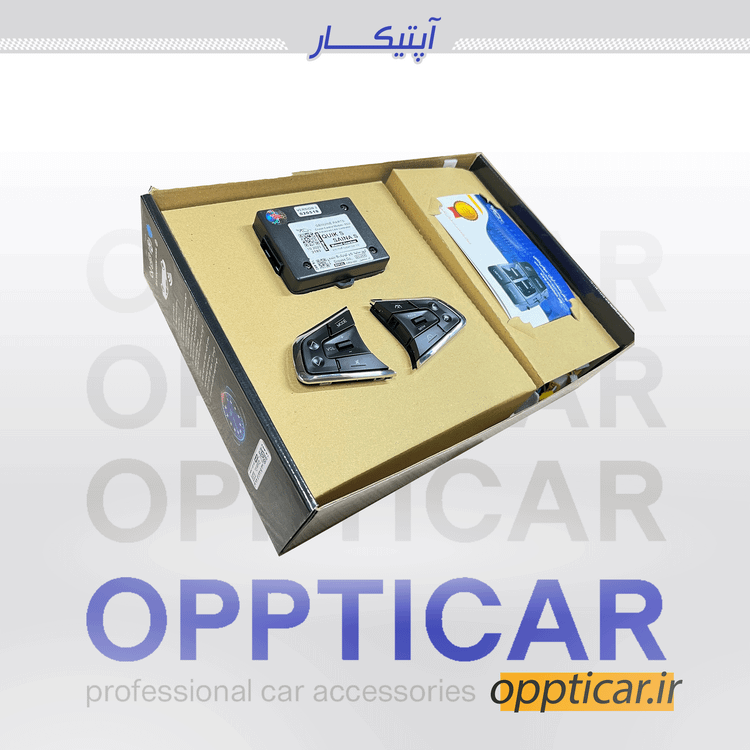 کروز کنترل فابریک ساینا اس و کوییک اس – همراه با دستهسیم فابریک و سوییچ چرخشی ۹ کاناله کروز