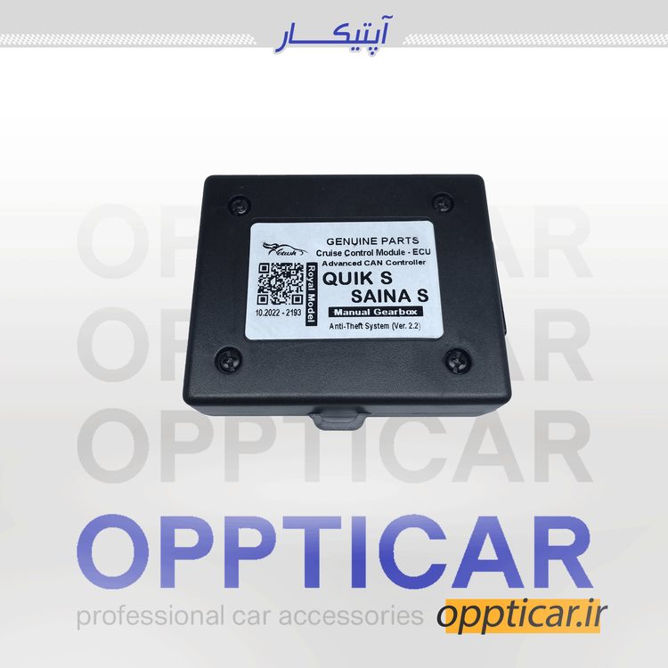 کروز کنترل فابریک ساینا اس و کوییک اس – همراه با دستهسیم فابریک و سوییچ چرخشی ۹ کاناله کروز