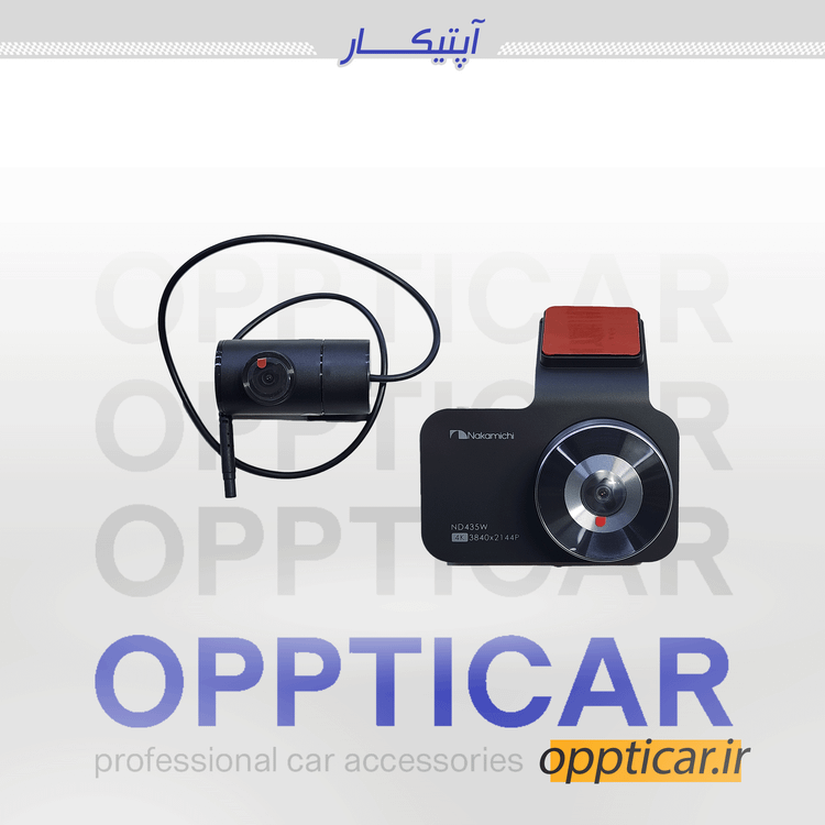 دوربین ثبت وقایع خودرو برند ناکامیچی مدل ND435W با ضمانت آسان سرویس