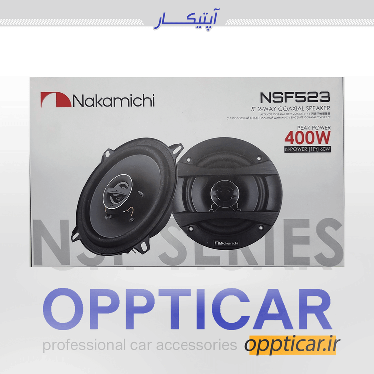 بلندگوی ناکامیچی مدل NSF523 سایز 5 اینچ