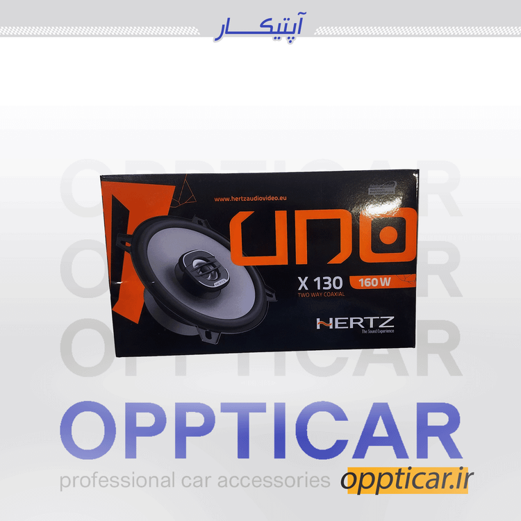 بلندگوی هرتز مدل X130