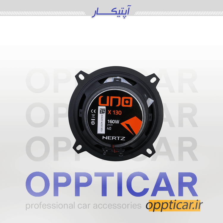 بلندگوی هرتز مدل X130