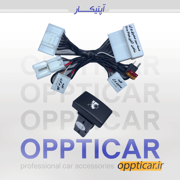صندوق پران برقی خودروی شاهین