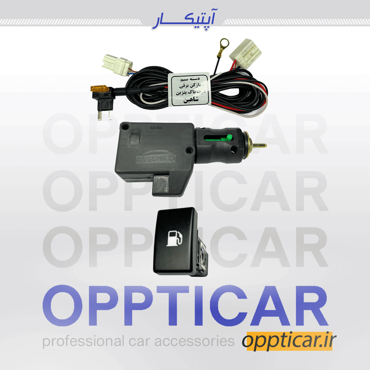 باز کن برقی درب باک (باک پران) فابریک خودرو شاهین
