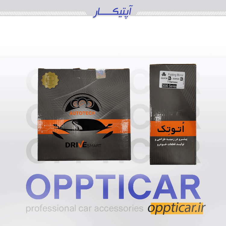 مجموعه آینه تاشو برقی کوییک و ساینا مناسب تمامی مدلها
