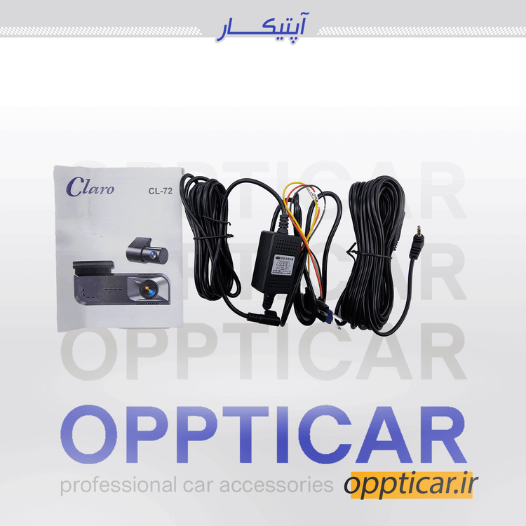 دوربین ثبت وقایع کلارو مدل CL-72