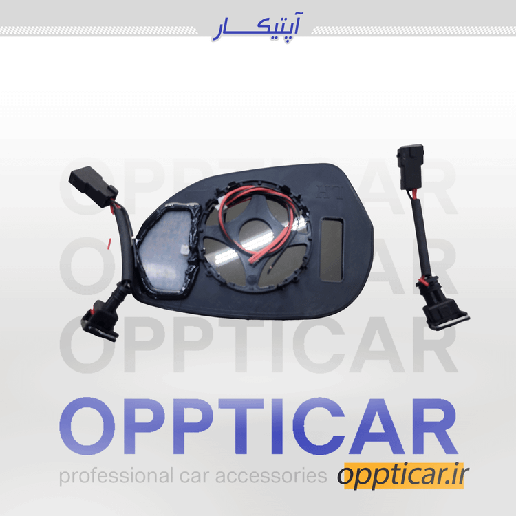 شیشه آینه راهنمادار کوییک و ساینا رانینگ دار با سوکت فابریک