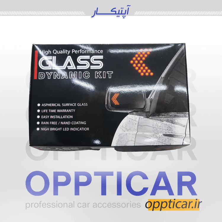 شیشه آینه راهنمادار کوییک و ساینا رانینگ دار با سوکت فابریک