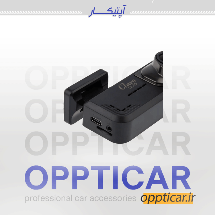 دوربین ثبت وقایع کلارو مدل CL-75
