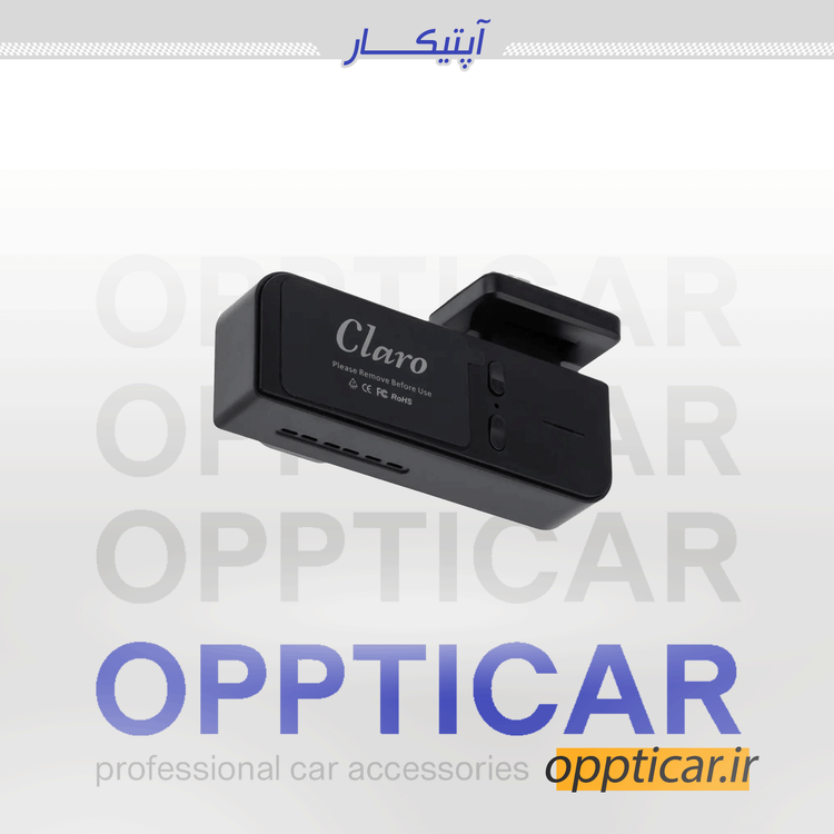 دوربین ثبت وقایع کلارو مدل CL-75