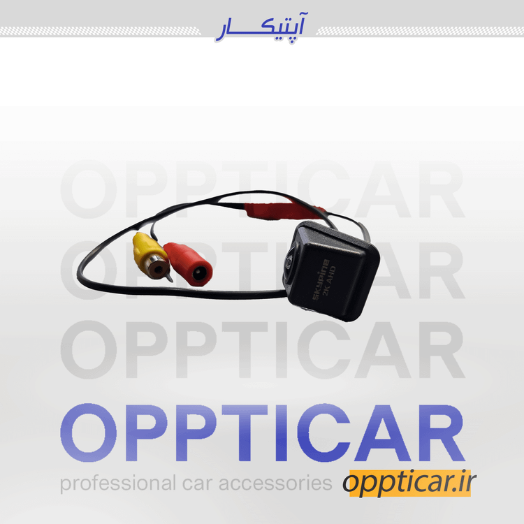 دوربین دنده عقب اسکای پین Diamond 2K مدل چپقی