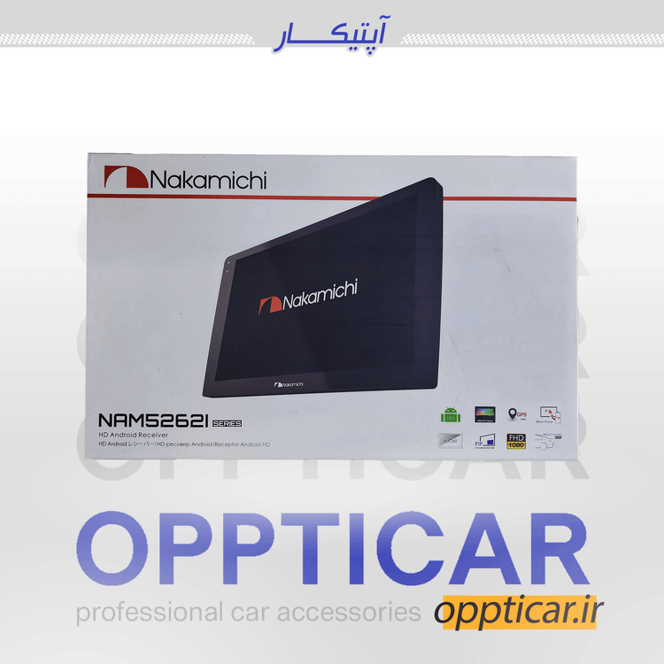 مانیتور خودرو ناکامیچی مدل NAM5262I-A9Z سایز ۹ اینچ