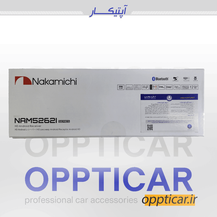 مانیتور خودرو ناکامیچی مدل NAM5262I-A9Z سایز ۹ اینچ