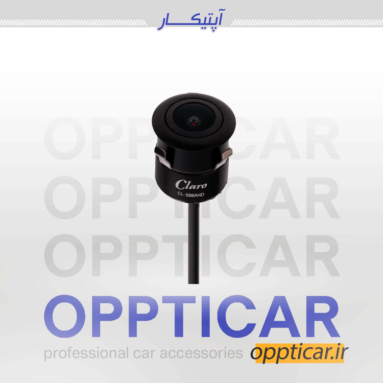 دوربین دنده عقب دو حالته AHD برند کلارو مدل CL-588AHD