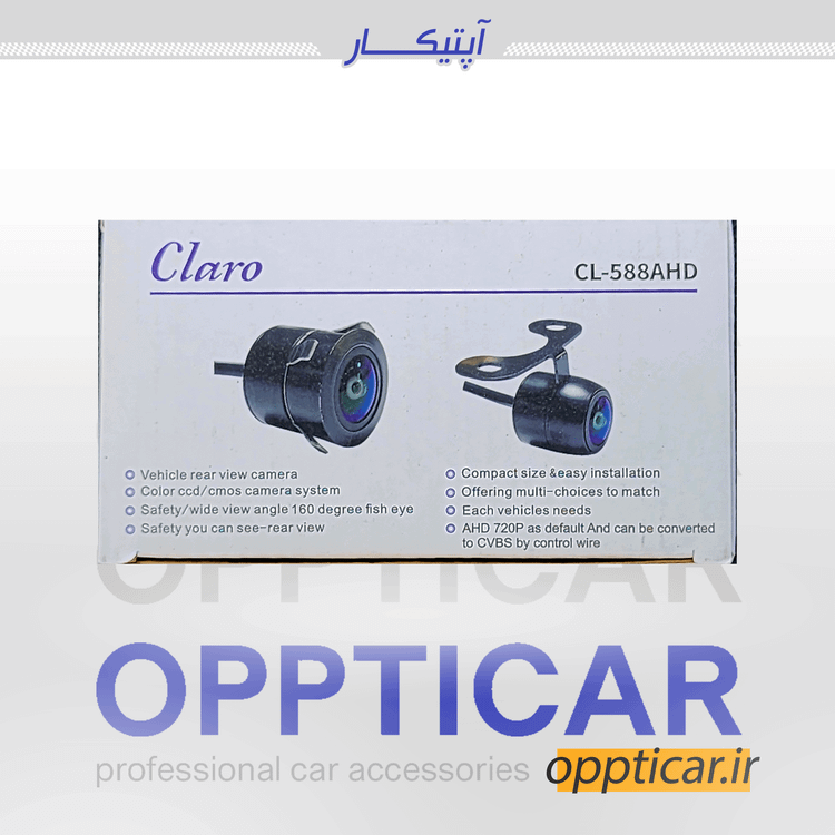 دوربین دنده عقب دو حالته AHD برند کلارو مدل CL-588AHD