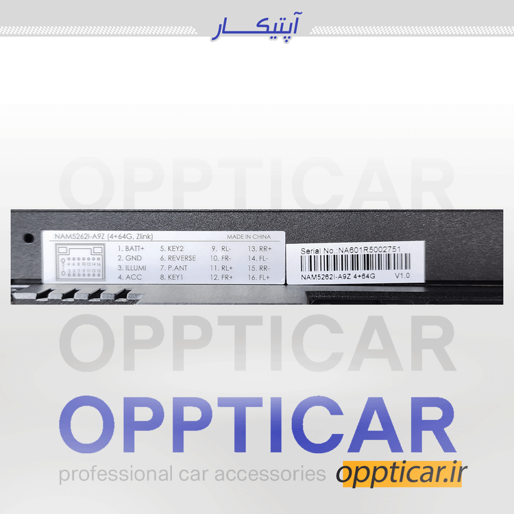 مانیتور اندروید ناکامیچی مدل NAM5262I 4+64
