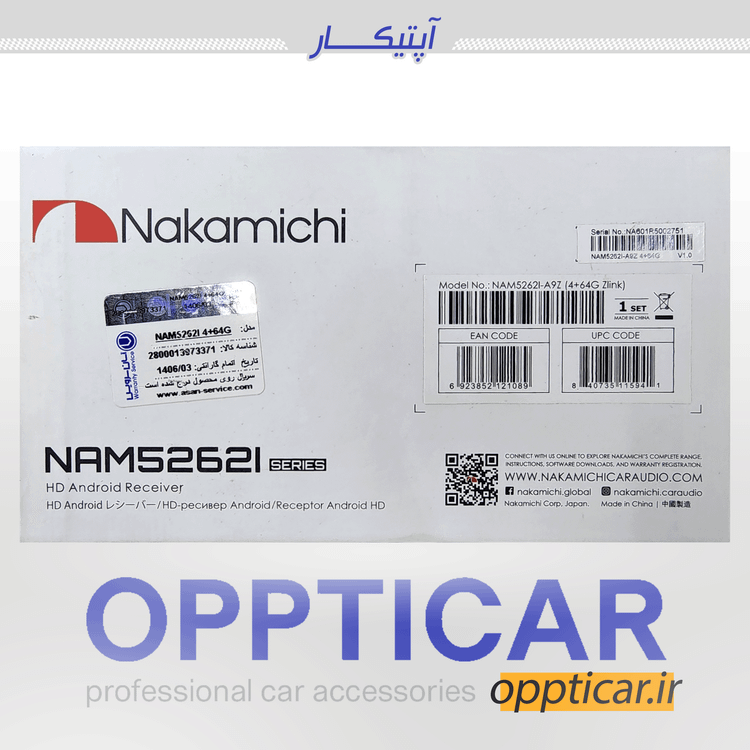 مانیتور اندروید ناکامیچی مدل NAM5262I 4+64