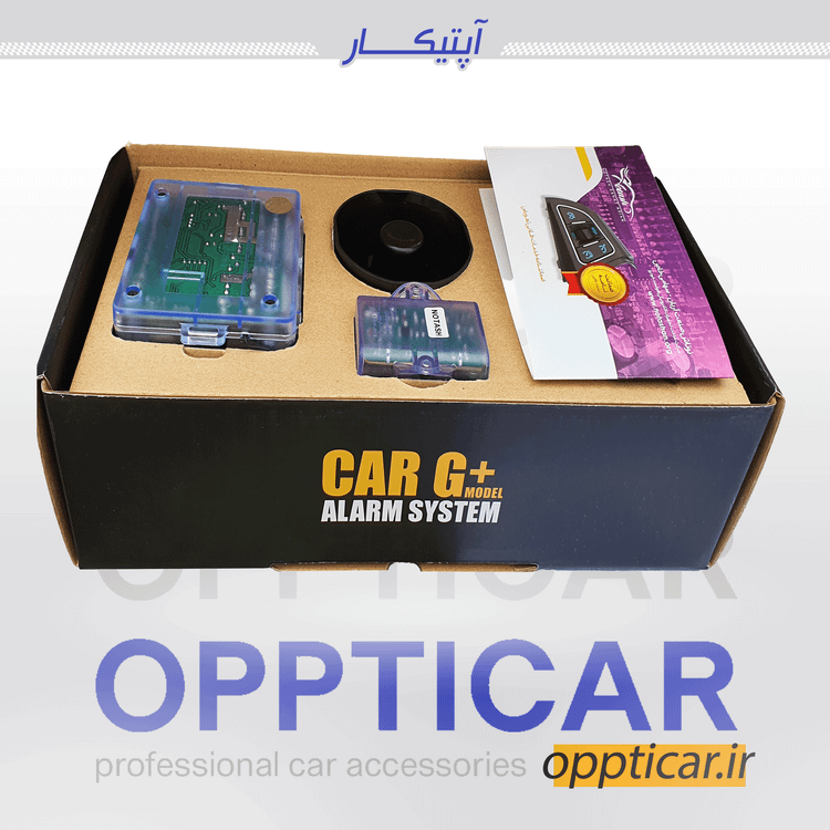 دزدگیر G PLUS مناسب اطلس