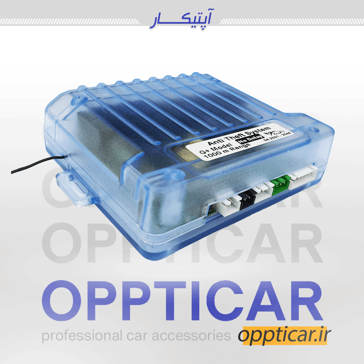 دزدگیر G PLUS مناسب اطلس