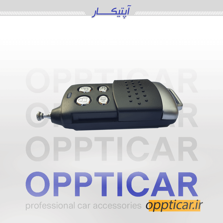 دزدگیر G PLUS مناسب اطلس