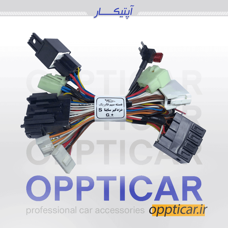 دزدگیر G PLUS مناسب اطلس