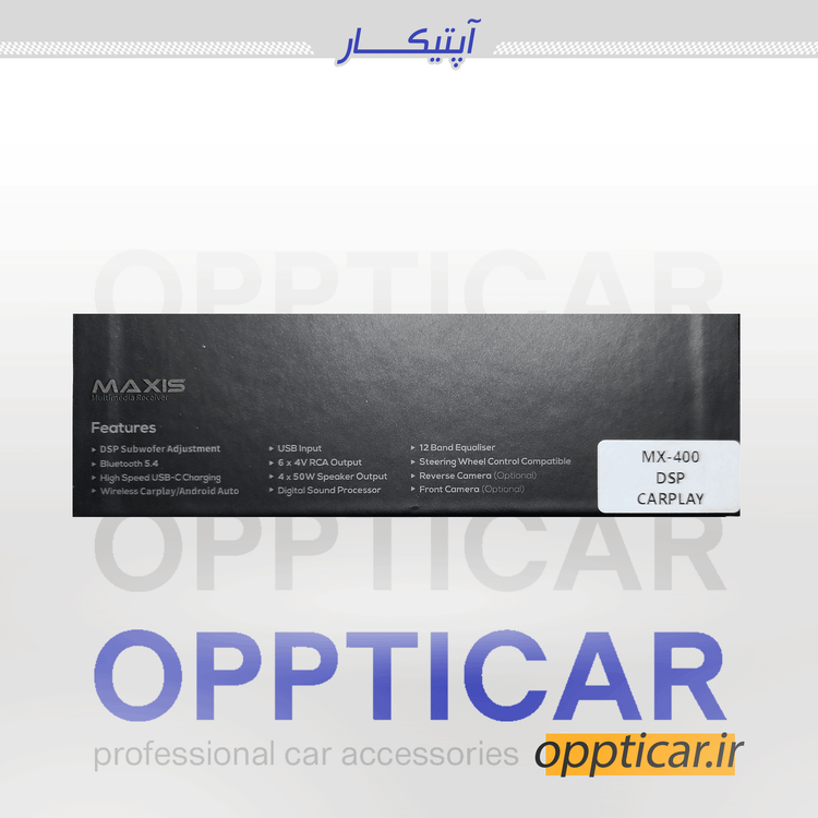 مانیتور اندروید مکسیس مدل MX-400