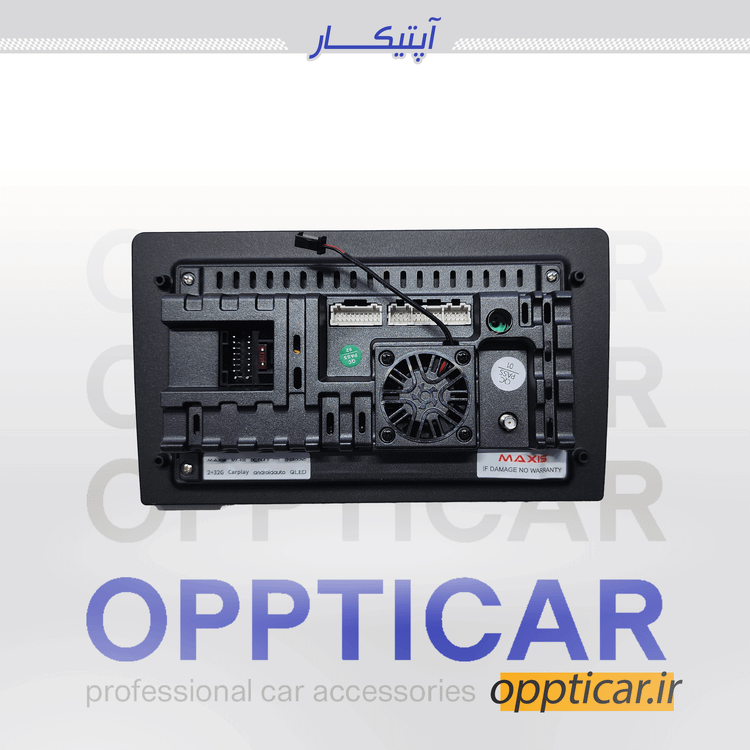 مانیتور اندروید مکسیس مدل MX-400