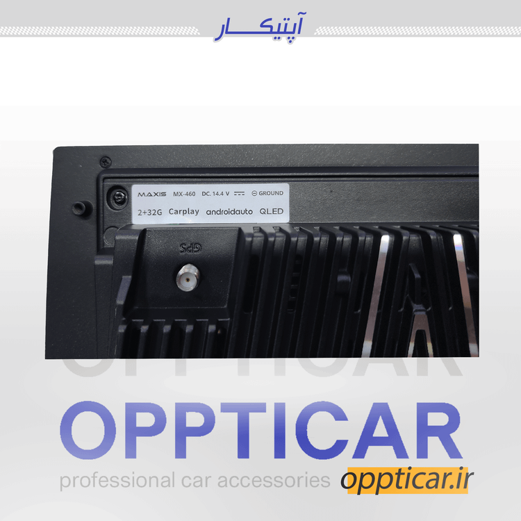 مانیتور اندروید مکسیس مدل MX-460
