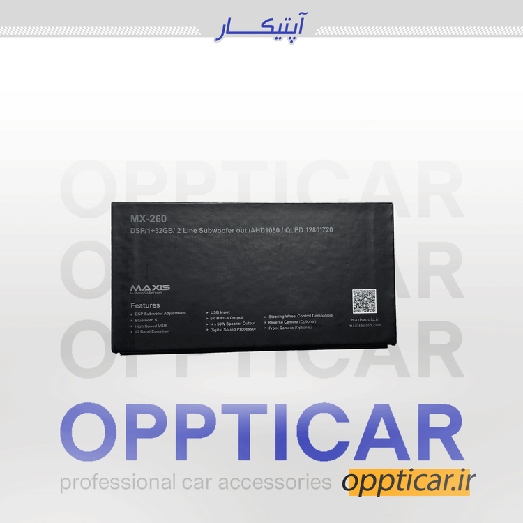 مانیتور اندروید مکسیس مدل MX-260
