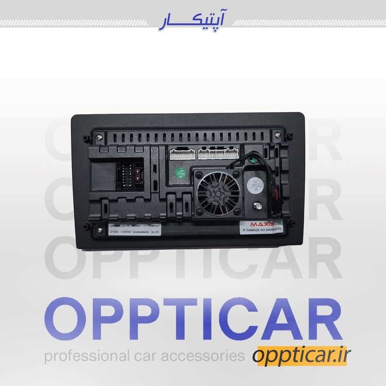 مانیتور اندروید لینوکس مدل LN-300