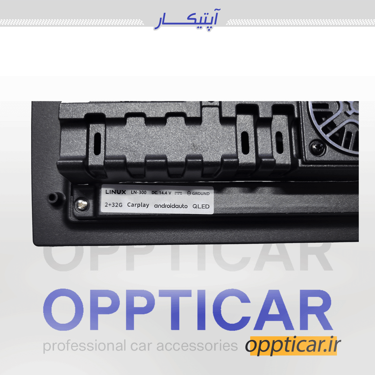 مانیتور اندروید لینوکس مدل LN-300