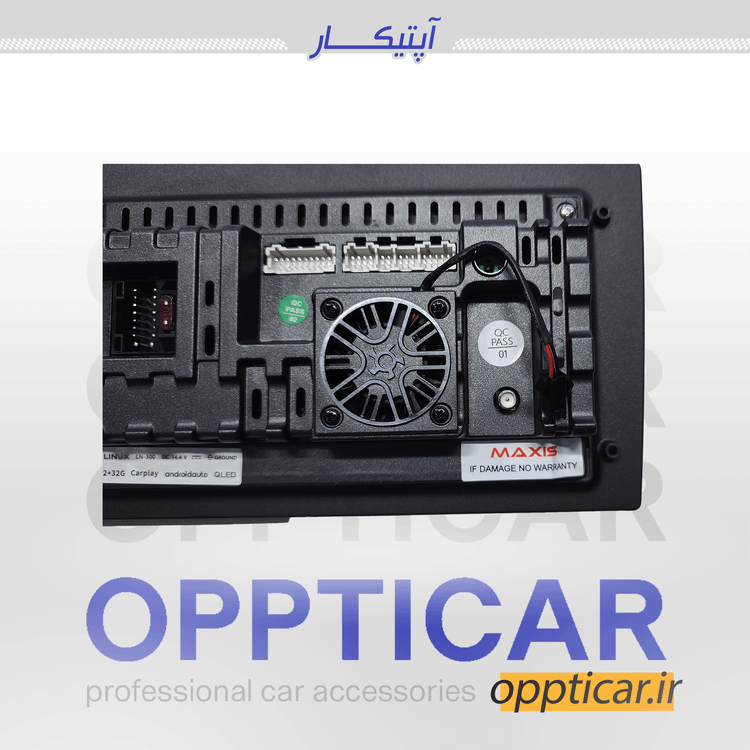 مانیتور اندروید لینوکس مدل LN-300