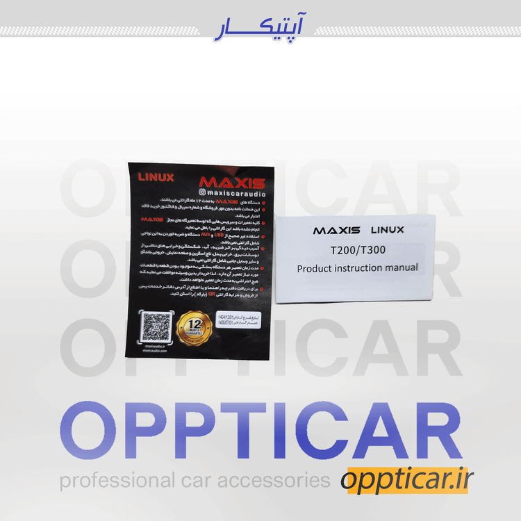 مانیتور اندروید لینوکس مدل LN-300