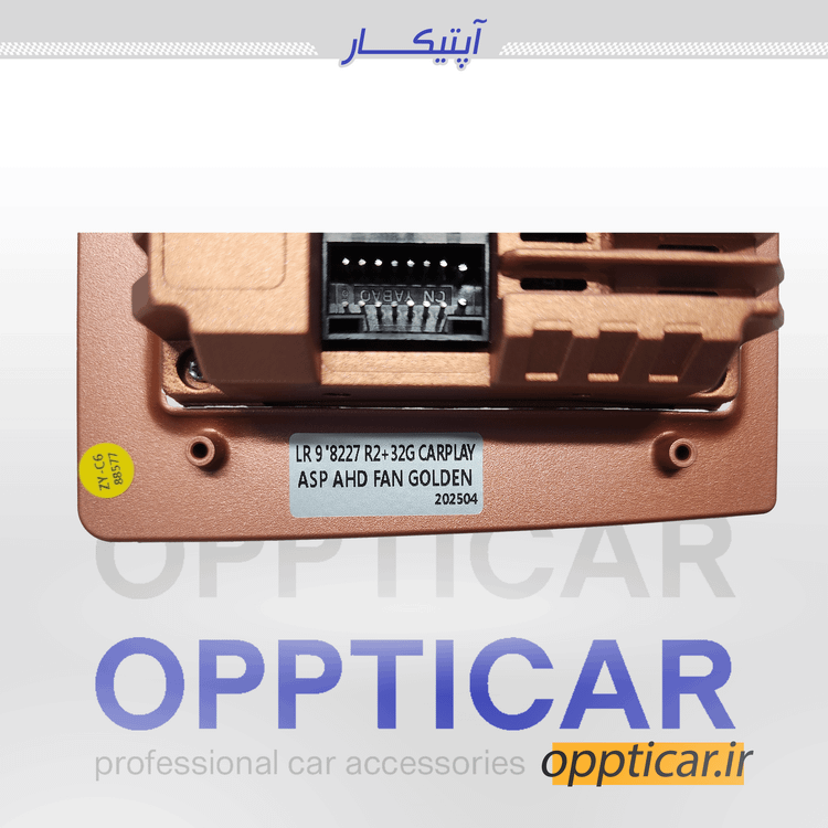 مانیتور اندروید NAVIMETA سایز 9 اینچ 32-2