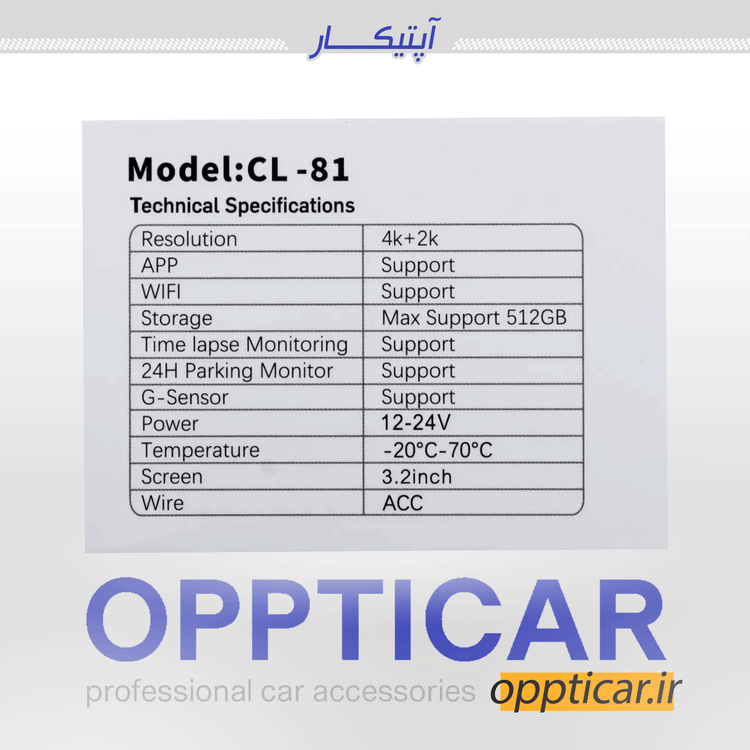 دوربین ثبت وقایع کلارو دو دوربین 4K مدل CL-81