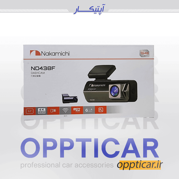 دوربین ثبت وقایع خودرو برند ناکامیچی مدل ND438F با ضمانت آسان سرویس