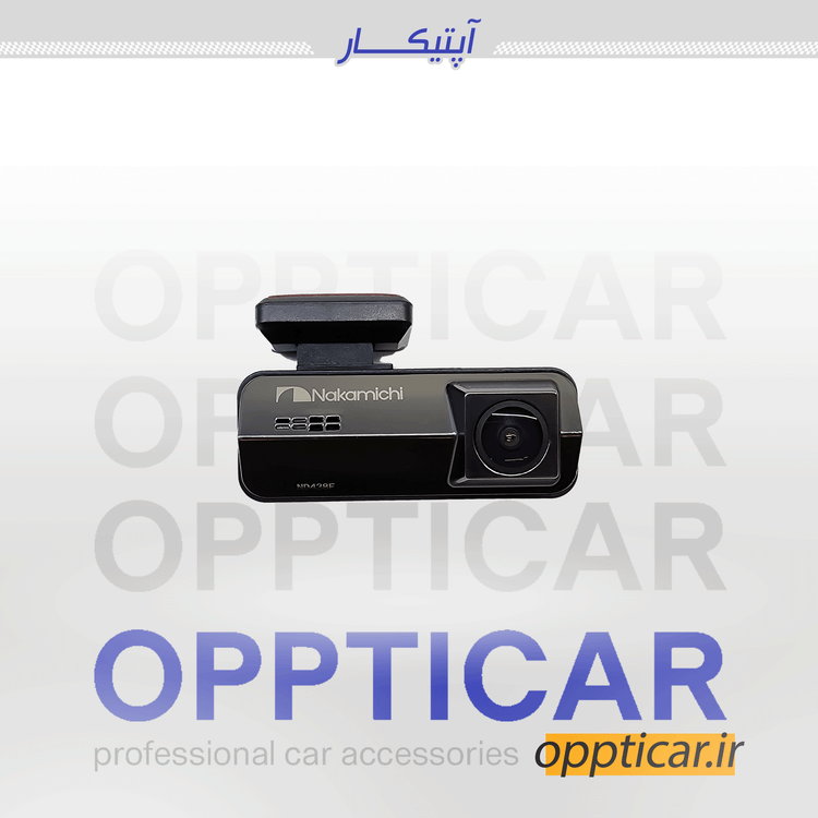 دوربین ثبت وقایع خودرو برند ناکامیچی مدل ND438F با ضمانت آسان سرویس