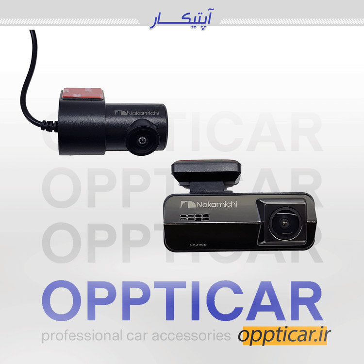 دوربین ثبت وقایع خودرو برند ناکامیچی مدل ND438F با ضمانت آسان سرویس