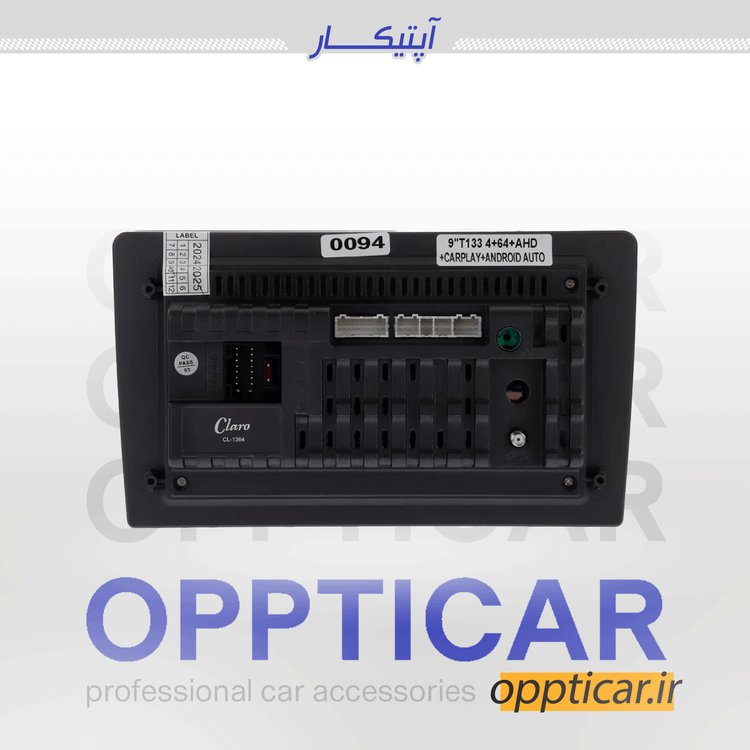 مانیتور اندروید کلارو مدل CL-1364 4+64
